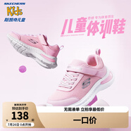 Skechers斯凱奇兒童運(yùn)動鞋春秋女童魔術(shù)貼休閑鞋中大童輕質(zhì)跑步鞋303601L 女款/淺粉色/LTPK 30
