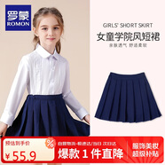 羅蒙女童裙子兒童百褶裙半身裙校園服大童小學(xué)生學(xué)院風(fēng)短裙 藏青色150