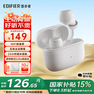 漫步者（EDIFIER）【豆式耳機(jī)】X3 Pro 真無(wú)線升級(jí)主動(dòng)降噪新款入耳式游戲音樂(lè)適用于蘋果安卓 生日禮物男女 【全新升級(jí)主動(dòng)降噪】沙灘白 主動(dòng)降噪