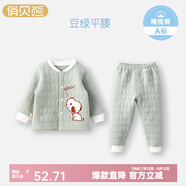 俏貝熊嬰兒保暖內(nèi)衣側(cè)開套裝純棉秋冬兒童秋衣秋褲加厚寶寶三層夾棉衣服 豆綠色（開扣平腰套） 100