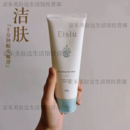 Eislu日本進(jìn)口伊詩(shī)露防曬霜SPF50+倍護輕潤輕薄水感防紫外線(xiàn)30ml洗面乳 1瓶清面乳120g