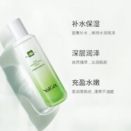 雅麗潔（YALGET）蘆薈保濕精華水滋潤清爽護膚柔膚水補水保濕爽膚水柔潤肌底精華液
