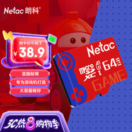 朗科（Netac）64GB TF(MicroSD) 任天堂switch專用NS游戲機高速存儲卡  A1 U3 V30 4K高清 記錄儀&監(jiān)控通用