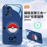 斯美 適用華為Nova12手機殼nova12Pro液態(tài)玻璃ultra保護套新款全包防摔360磁吸一體支架創(chuàng  )意寶貝球潮牌 華為Nova12Pro【海軍藍】寶貝球F302 金屬漆玻璃殼+360磁吸支架F3