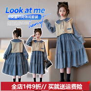 哈熙牛 女童套裝春秋季背帶牛仔裙新款兒童服裝女孩童裝女兩件套 馬甲+牛仔連衣裙 150身高140-150cm體重60-70斤