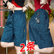 花花公子（PLAYBOY）冰絲休閑短褲男士夏季薄款外穿提花運動中褲夏天速干透氣五分褲子 藍色【單件裝】 XL