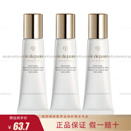 肌膚之鑰CPB光采賦活夜間修護(hù)乳 日間防護(hù)乳 日夜乳 日乳夜乳小樣 試用裝 日間乳12ml*3支