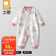 貝肽斯嬰兒衣服秋季新生兒連體衣寶寶四季款純棉長袖嬰兒睡衣空調(diào)哈衣 晴島之歌-中開 80cm