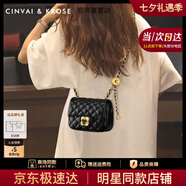 CinvaiKrose輕奢包包女包2025新款斜挎包菱格鏈條包單肩包生日七夕情人節(jié)禮物 黑色【送女友老婆禮物走心實(shí)用】