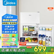 美的（Midea）88升迷你雙開(kāi)門(mén)小冰箱租房宿舍辦公室小型家用雙溫可冷凍冷藏節(jié)能BCD-88CM