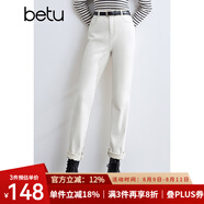 百圖betu女裝冬季新款牛仔褲高腰直筒褲磨毛保暖褲子女2410T90 米白 M