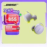 Bose QuietComfort 消噪耳塞(新一代小鯊)-冷丁香紫 真無(wú)線(xiàn)藍牙QC降噪耳機 超凡音質(zhì) 禮物