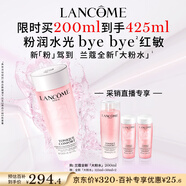 蘭蔻全新粉水200ml 補(bǔ)水保濕爽膚水水潤(rùn)護(hù)膚品禮盒采銷直播專享