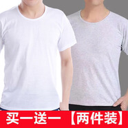 熊迪明夏薄款中老年男士純棉T恤汗背心半袖寬松純色短袖老人打底衫汗衫 白色+灰色   兩件裝 XL 135-150斤