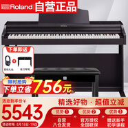 羅蘭（Roland）電鋼琴RP302-CBL立式電子數(shù)碼鋼琴88鍵重錘典雅黑色款+全套禮包