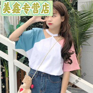 蘭伶坊t恤女寬松韓版學(xué)生夏裝原宿bf風(fēng)半袖小性感露肩五分袖上衣潮 189款藍+粉 S
