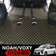 LNGA LANDGRE德國進(jìn)口品質(zhì)適用于豐田諾亞noah/voxy/esquire708090系香港右鈦 咖啡色