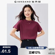 佐丹奴T恤女純棉親膚氣質(zhì)小衫女舒適寬松小高領(lǐng)t恤女短袖05322396