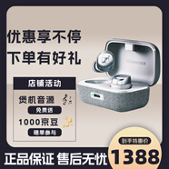 SENNHEISER森海塞爾Momentum4真無(wú)線四代入耳式藍(lán)牙耳機(jī)主動(dòng)降噪運(yùn)動(dòng)耳麥 白色
