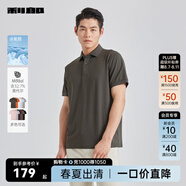 利郎【李光潔同款】冰菠蘿4.0莫代爾短袖polo衫男涼感夏季25新款半袖 灰綠（G5XTX8368Y） 25新升級 L 170/88A