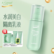 安安金純橄欖油水潤美白隔離乳液90g遮瑕隔離水潤 1瓶*90g