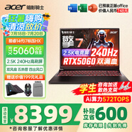 宏碁（acer）宏基掠奪者擎Neo暗影騎士擎5/6Pro戰(zhàn)斧高性能設(shè)計4060學(xué)生高端吃雞游戲本電競本筆記本電腦 【擎7】14代i7HX/5060/2.5K/240 旗艦版 32G 1T固態(tài) 定制