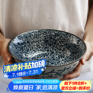 美濃燒（Mino Yaki） 美濃燒日本進(jìn)口復(fù)古湯碗大號(hào)家用陶瓷餐具面碗沙拉碗 京華唐草