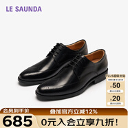 萊爾斯丹[紳士品格]布洛克正裝真皮男士皮鞋01063 黑色 BKL 41
