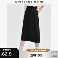 佐丹奴直筒長裙女純色簡約休閑垂感直筒裙松緊腰長款傘裙13464767