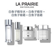 萊珀妮（La Prairie）瑞士laprairie萊珀妮白魚子面霜 萊伯妮魚子醬精華抗老面霜60ml 【細(xì)膩光滑】 60ml 60ml