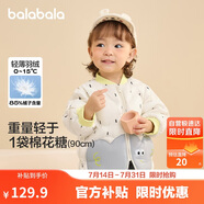 巴拉巴拉兒童羽絨服三防輕薄棒球領(lǐng)外套男童女童裝2025秋冬裝209425107202