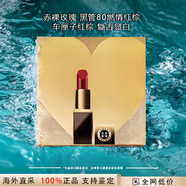 TOM FORDTF口紅全新黑管口紅奶油質(zhì)地水感鍛光送女友老婆節(jié)日禮物 【車厘子紅棕】黑管80 水感鍛光
