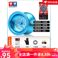 奧迪雙鉆（AULDEY）【新品】悠悠球死睡眠火力少年王比賽專用溜溜球yoyo球金屬合金球 火狐藍(lán)色【送10繩+手套+KK軸承+2
