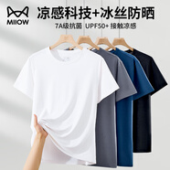 貓人t恤男夏季冰絲涼感短袖防曬抑菌運動上衣彈力透氣網(wǎng)眼速干冰氧衣