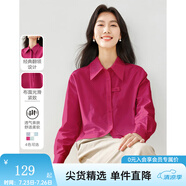 梵希蔓設(shè)計(jì)感白色襯衫女2025早春新款假兩件拼接襯衣百搭打底上衣 M2650 深玫紅色 L