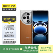 OPPO Find X7 安卓手機 AI手機 二手手機 國行優(yōu)惠券補貼 大漠銀月 16G+512G 白條24期免息0首付