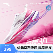 安踏馬力丨氮科技男鞋專業(yè)競速全掌碳板跑步鞋馬拉松緩震跑鞋運動鞋男 【涅槃重生】-1 43 (男)