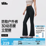 蕉下（beneunder）微喇休閑褲女士外穿褲子四季收腹提臀喇叭褲高腰打底褲高彈 【四季】漫暮黑 S