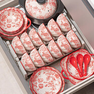 佩爾森碗碟套裝家用釉下彩陶瓷碗盤(pán)餐具整套紅色碗筷結婚新婚禮物餐具套 4人食玫瑰皇后29件套-禮盒裝