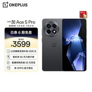 一加 Ace 5 Pro 12GB+512GB 潛航黑 驍龍 8 至尊版 風(fēng)馳游戲內核 oppo游戲AI智能5G電競手機