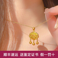 歐顏（OYshipin）999足金平安鎖黃金項鏈女鎖骨鏈花絲鎖包吊墜禮物生日禮物送女友 平安鎖+925鏈/金重約3.87克