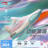 李寧韋德全城11 V2籃球鞋男鞋減震透氣輕量高回彈運(yùn)動(dòng)鞋ABAT053