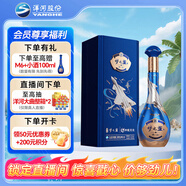 洋河 夢(mèng)之藍 殲-20 52度550ml白酒 中航文化授權優(yōu)級窖池發(fā)酵綿柔型