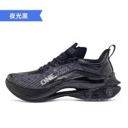 玩覓OneMix勁爽跑步鞋緩震碳板馬拉松專業(yè)運(yùn)動(dòng)鞋體測(cè)專用鞋競(jìng)速護(hù)膝鞋 夜光黑 43
