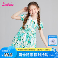 笛莎童裝女童連衣裙夏2024新款洋氣中大童泡泡袖公主裙兒童裙子 綠印花 120 cm