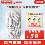 后（The history of Whoo）后套裝小樣旅行試用裝后套盒拱辰享水妍天氣丹津率享女禮盒護(hù)膚品 雪玉凝乳液小樣5*30瓶