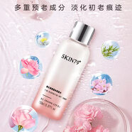 skin79粉紅能量爽膚水補(bǔ)水保濕控油舒緩收縮毛孔提亮膚色女 150ml粉紅能量柔膚水