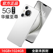 正品16G+1024G全新未拆P70 Pro全網(wǎng)通5G雙卡旗艦驍龍888智能手機(jī) 星耀白【全網(wǎng)通5G】 3G+32G【低配版】 官方標(biāo)配【包含充電器】