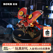 若客（ROKR）偵察甲殼蟲 金屬拼裝模型玩具機械甲蟲積木七夕情人節(jié)生日禮物男