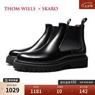 THOM WILLS&SKARO聯(lián)名男士切爾西靴正裝馬丁靴真皮男款增高黑色 黑色亮皮E1591 42 /8碼